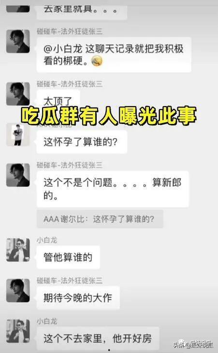 免费不用下载的吃瓜聊天记录,免费畅聊,揭秘热门话题背后的故事 第2张 免费不用下载的吃瓜聊天记录,免费畅聊,揭秘热门话题背后的故事 第2张