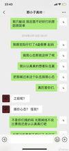 免费不用下载的吃瓜聊天记录,免费畅聊,揭秘热门话题背后的故事 第3张 免费不用下载的吃瓜聊天记录,免费畅聊,揭秘热门话题背后的故事 第3张