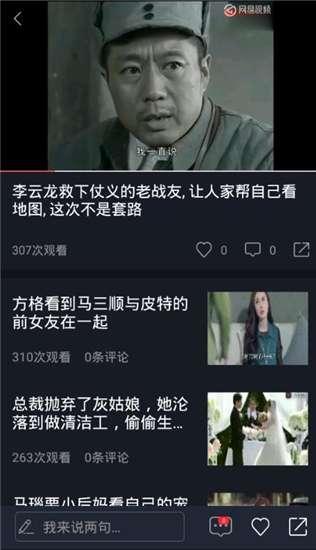 侃侃吃瓜视频大全免费观看,免费观看侃侃吃瓜视频大全
