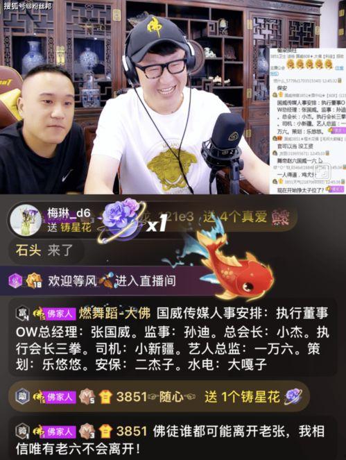 老利最新爆料