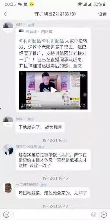 老利最新爆料 第2张 老利最新爆料 第2张