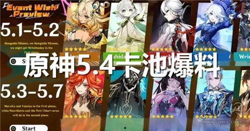 原神卡什爆料最新,神秘新角色即将登场,揭秘游戏最新剧情走向 第3张 原神卡什爆料最新,神秘新角色即将登场,揭秘游戏最新剧情走向 第3张
