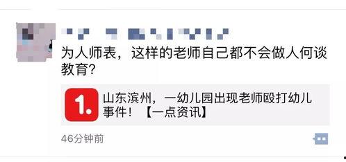 辽宁热点爆料事件视频最新,最新视频揭露惊人真相! 第2张 辽宁热点爆料事件视频最新,最新视频揭露惊人真相! 第2张