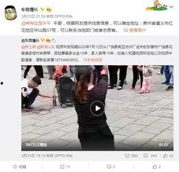爆料视频丹阳 第2张 爆料视频丹阳 第2张