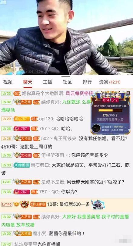 爆料视频丹阳 第3张 爆料视频丹阳 第3张
