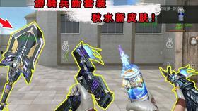 游骑兵新皮肤爆料视频,炫酷造型，视觉盛宴  第2张