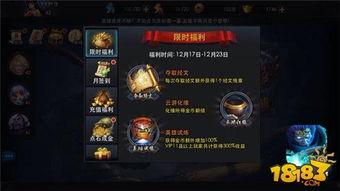 乱斗最新爆料