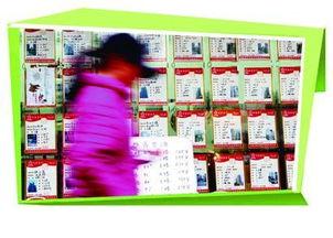 青岛房东最新爆料,揭秘租房市场的那些事儿  第3张