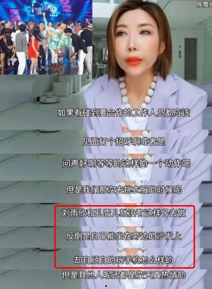 化妆师爆料爱豆视频,化妆师亲曝化妆全过程  第3张