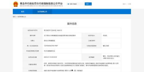 青医附院爆料最新消息,揭秘医院改革进展与患者心声  第3张