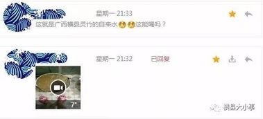 都没竹最新爆料,揭秘娱乐圈不为人知的秘密  第2张