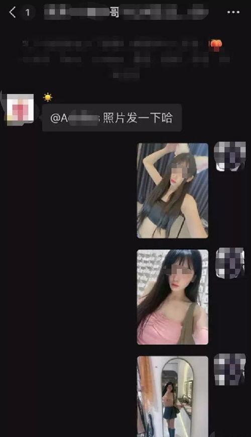 女游戏主播被爆料视频在线观看,网络暴力下的悲剧  第3张