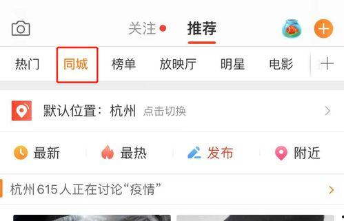 吃瓜视频大全爆料微博,揭秘娱乐圈幕后真相  第3张
