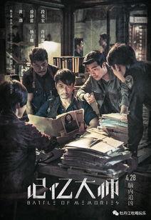 折弹专家在线观看,揭秘神秘武器背后的惊险故事  第3张