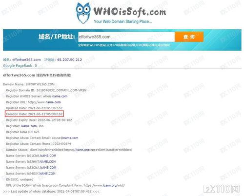 黑暗爆料网址入口最新  第3张