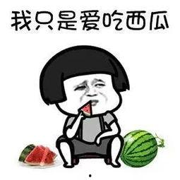 最近娱乐圈有什么瓜可吃,揭秘明星幕后故事与热点事件  第3张