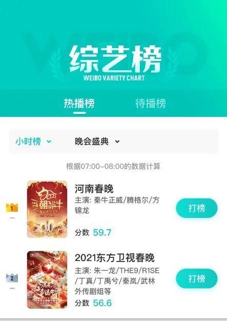 河南河南卫视直播在线观看  第3张