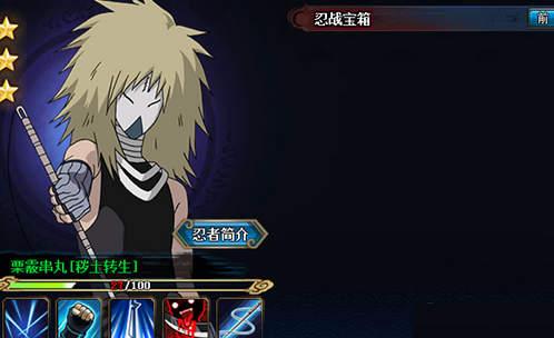 火影宣传图爆料大全最新,最新宣传图揭秘，精彩剧情提前曝光！