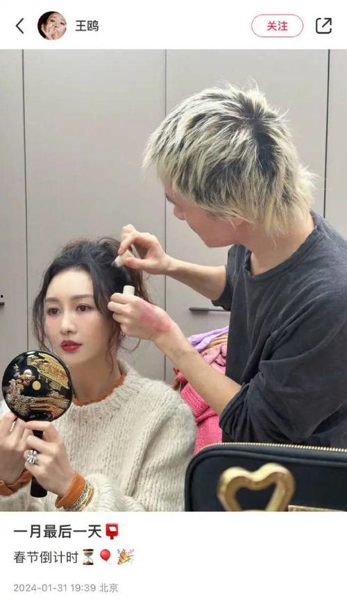 王鸥最新八卦爆料,揭秘娱乐圈女神的甜蜜秘密