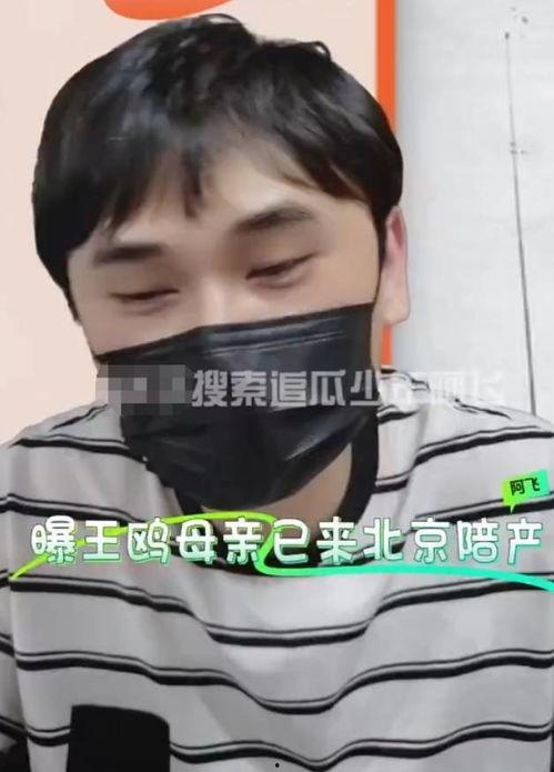 王鸥最新八卦爆料,揭秘娱乐圈女神的甜蜜秘密  第2张