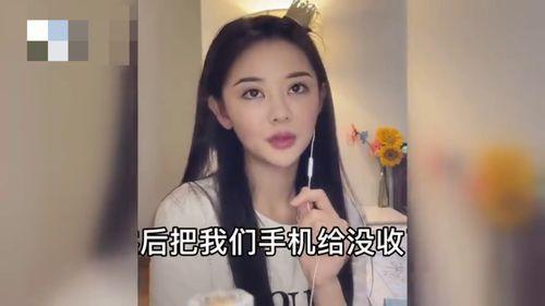 女网红爆料最新事件,揭秘娱乐圈最新惊天事件！  第3张