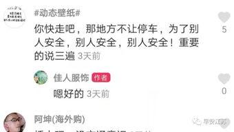 网红事件新闻爆料,揭秘事件背后真相与争议  第2张