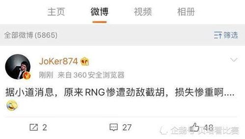 池妍秀最新爆料消息微博,揭秘娱乐圈不为人知的幕后真相！”  第3张