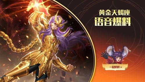 海诺皮肤爆料最新消息,揭秘神秘新皮肤背后的故事  第2张