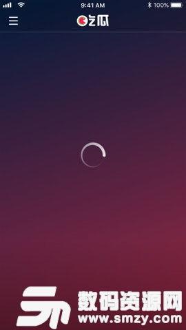 免费吃瓜的软件有哪些下载,下载这些应用，轻松畅享娱乐盛宴  第2张