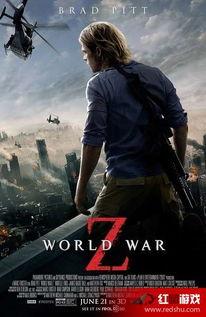 僵尸世界大战2在线观看  第2张