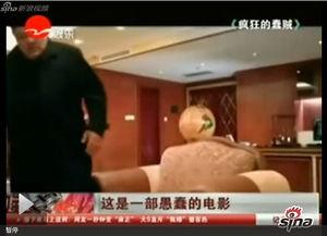 原神吐槽爆料视频