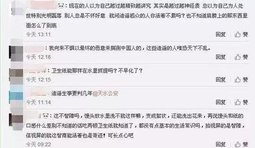 卫生纸爆料视频播放网站,热门内容盘点与行业洞察