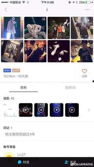 今日娱乐最新爆料视频,最新爆料视频幕后真相大起底  第2张