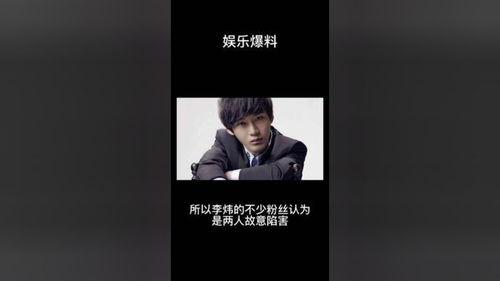 今日娱乐最新爆料视频,最新爆料视频幕后真相大起底  第3张