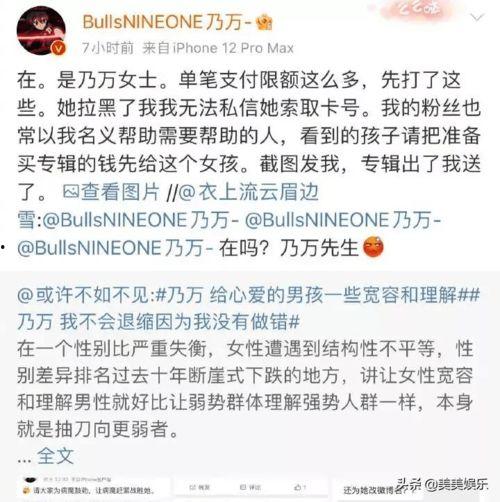 知乎爆料赵丽颖被骂视频,网络暴力背后的真相  第2张