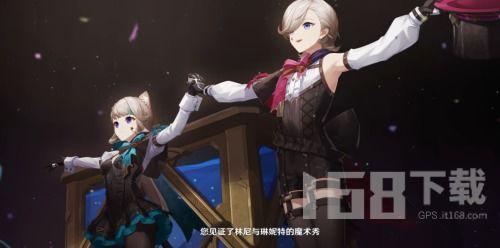 原神最新角色枫丹爆料  第2张