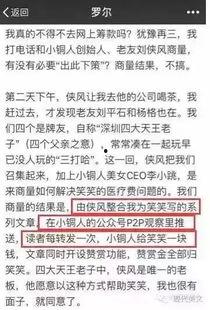 一中最新爆料事件,事件背后真相令人震惊 第1张 一中最新爆料事件,事件背后真相令人震惊 第1张