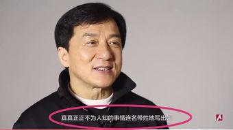 娱乐圈八卦最新爆料王杰,娱乐圈再掀波澜 第1张 娱乐圈八卦最新爆料王杰,娱乐圈再掀波澜 第1张