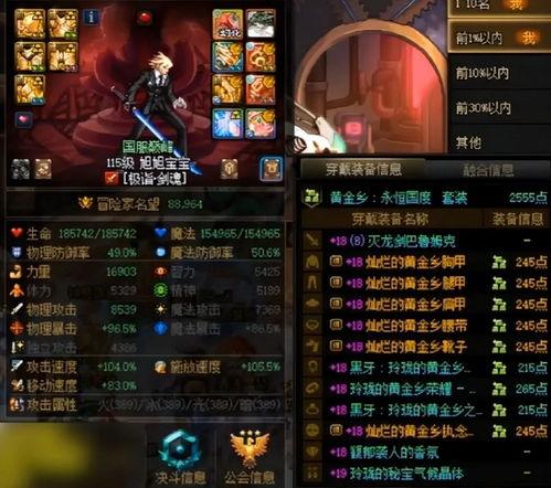 地下城手游最新爆料网,神秘副本、全新职业,探索未知世界! 第2张 地下城手游最新爆料网,神秘副本、全新职业,探索未知世界! 第2张