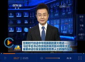 最新地铁爆料消息新闻联播,新闻联播聚焦地铁建设新进展 第1张 最新地铁爆料消息新闻联播,新闻联播聚焦地铁建设新进展 第1张