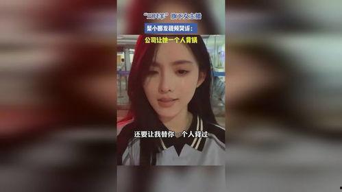 小娜离婚的爆料者视频,爆料者视频揭露惊人内幕 第1张 小娜离婚的爆料者视频,爆料者视频揭露惊人内幕 第1张