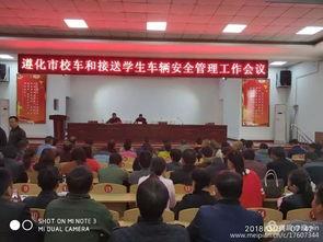 遵化建龙最新爆料新闻,揭秘企业转型与市场动态 第1张 遵化建龙最新爆料新闻,揭秘企业转型与市场动态 第1张