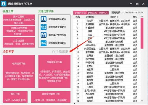 爆料短视频素材电影在线观看,电影在线观看背后的秘密 第1张 爆料短视频素材电影在线观看,电影在线观看背后的秘密 第1张