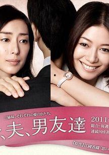 丈夫的朋友在线观看,家庭娱乐新体验 第1张 丈夫的朋友在线观看,家庭娱乐新体验 第1张