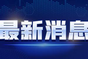 阿楠服饰爆料最新消息视频,揭秘时尚界新潮流趋势 第2张 阿楠服饰爆料最新消息视频,揭秘时尚界新潮流趋势 第2张