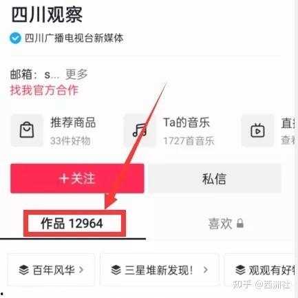 最新热点爆料网站大全,一网打尽全网独家资讯  第1张