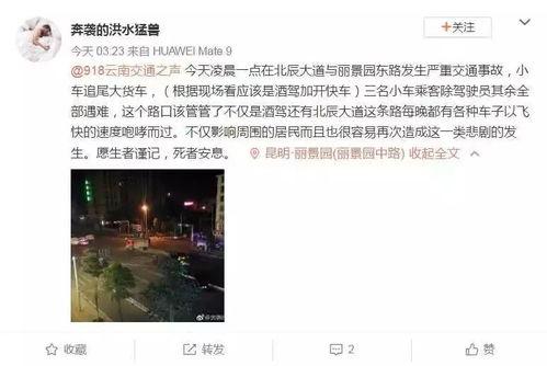 张家港今日爆料事件 第1张 张家港今日爆料事件 第1张