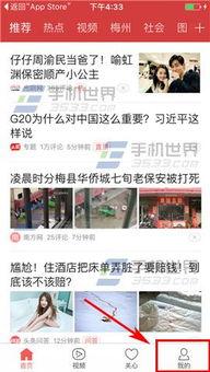 张家港今日爆料事件 第2张 张家港今日爆料事件 第2张