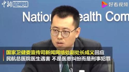 泰国 医生爆料视频,疫情背后的惊人内幕