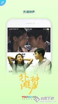 电视剧苹果在线观看,情感纠葛下的时代印记  第2张